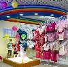 Детские магазины в Востряково