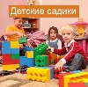 Детские сады в Востряково