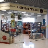 Книжные магазины в Востряково
