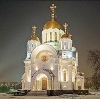 Религиозные учреждения в Востряково