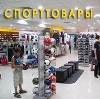 Спортивные магазины в Востряково