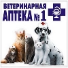 Ветеринарные аптеки в Востряково