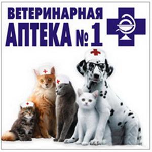 Ветеринарные аптеки Востряково